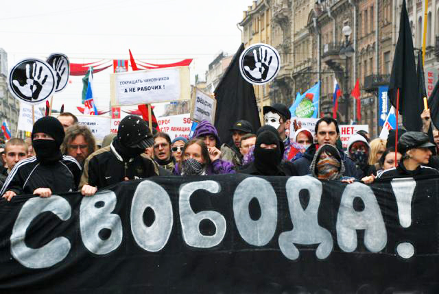 piterio anarchistai 2010 05 01